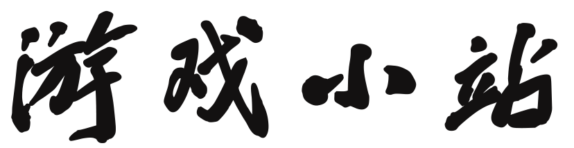 有事之秋网